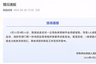 媒体人：梅西青岛行有可能取消，美国那边已官宣若取消恐引起风波